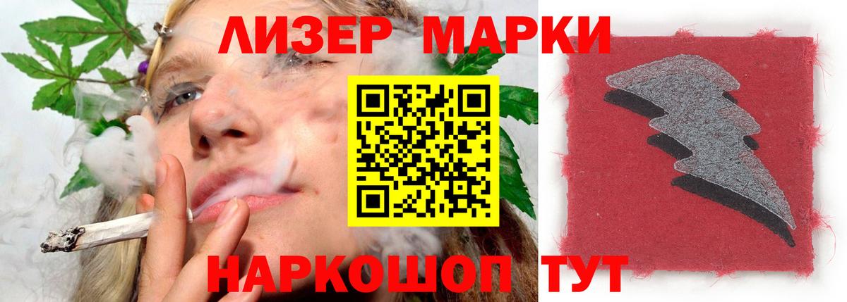 Александров  ЛСД экстази кислота  LSD-25 экстази ecstasy  Вход с VPN 