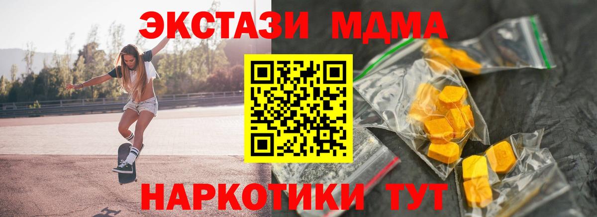 MDMA VHQ  МДМА VHQ  Вход с VPN  Александров 