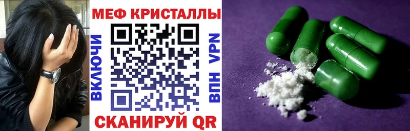 МЕФ мяу мяу ОМГ ОМГ ТОР Александров