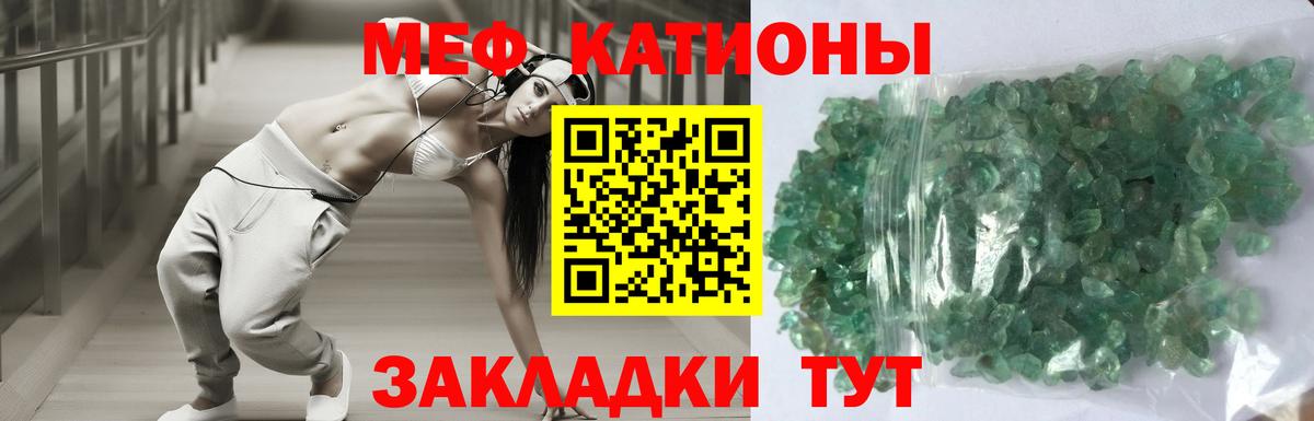 МЯУ-МЯУ 4 MMC  Меф  Александров  Меф  Вход с VPN  Меф VHQ 