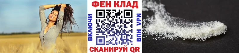 даркнет сайт  Александров  Метамфетамин мет 