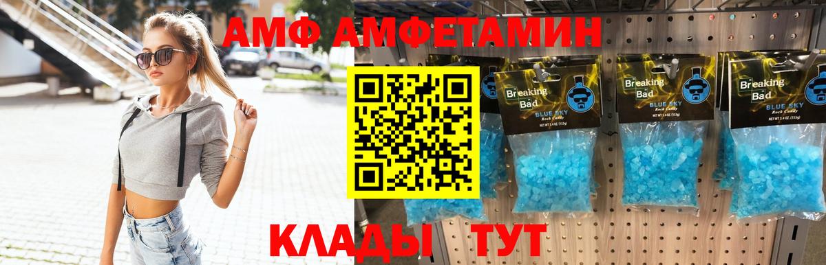 Первитин пудра  Вход с VPN  Александров 