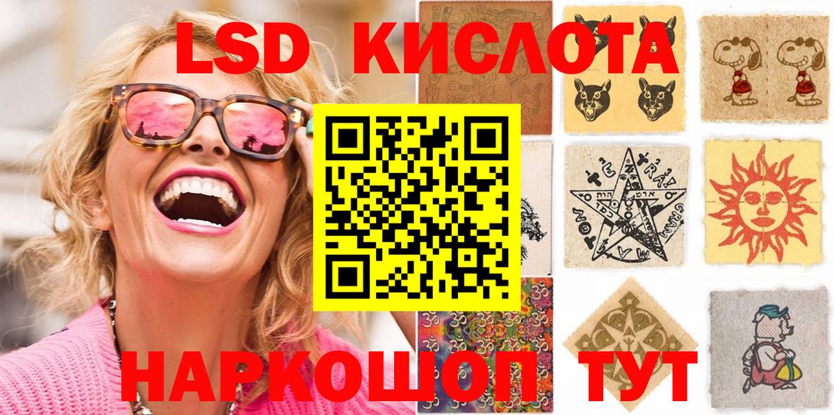Марки N-bome  Марки 25I-NBOMe 1,8мг  Марки 25I-NBOMe 1,8мг  Вход с VPN  Александров 