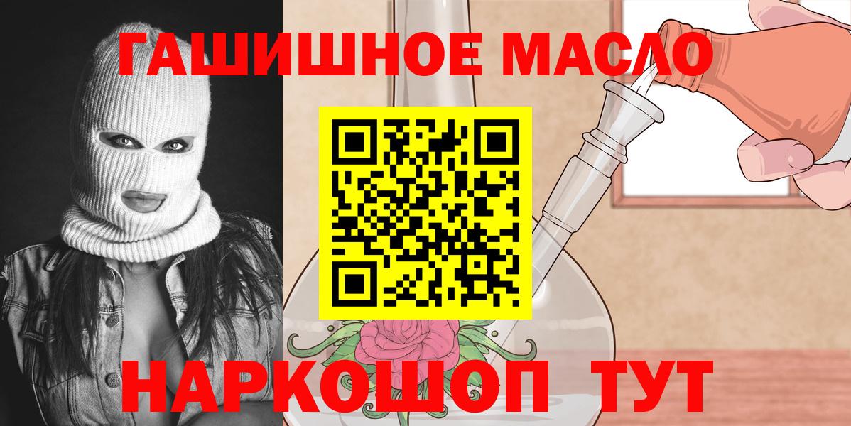 ТГК вейп Александров