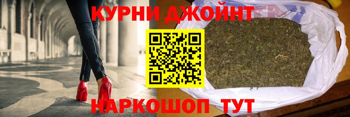 Конопля AK-47 Александров