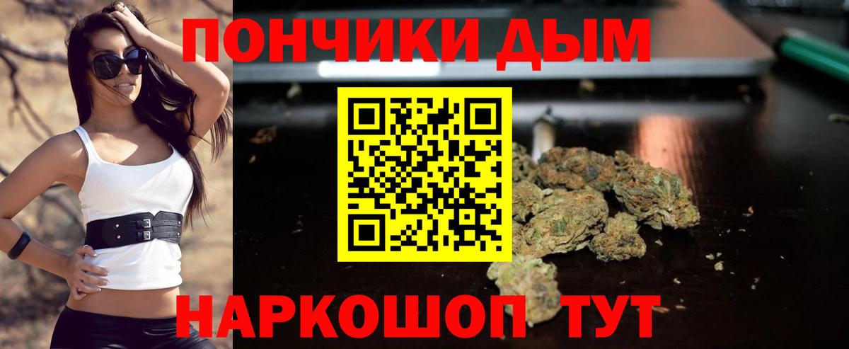 Александров  Бошки марихуана тримм  Бошки марихуана Bruce Banner  Бошки марихуана сатива  Вход с VPN 